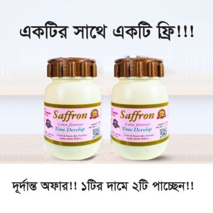 Saffron Time Develop 2 pcs